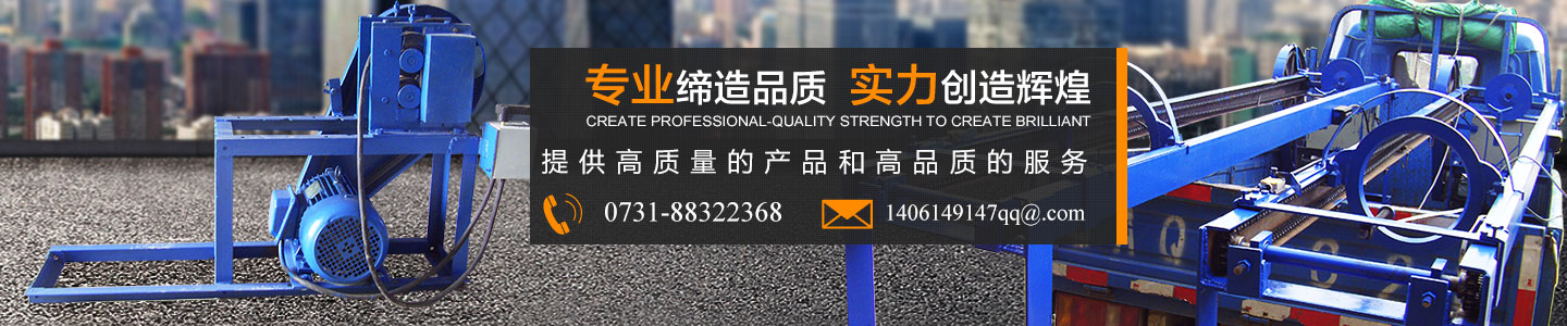 竹子清邊分層機(jī) 竹子清邊分層機(jī)